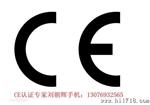 LED显示屏CE