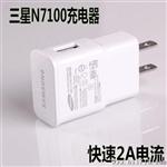 三星 TE2 I9500 S4 S3充电器 N7100直充旅充 2A快充 充电器
