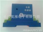 供应 WB 系列 高 比 单相 功率因数 传感器
