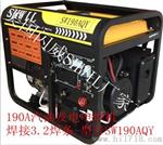 移动轮汽油发电电焊机 190A柴油发电电焊机