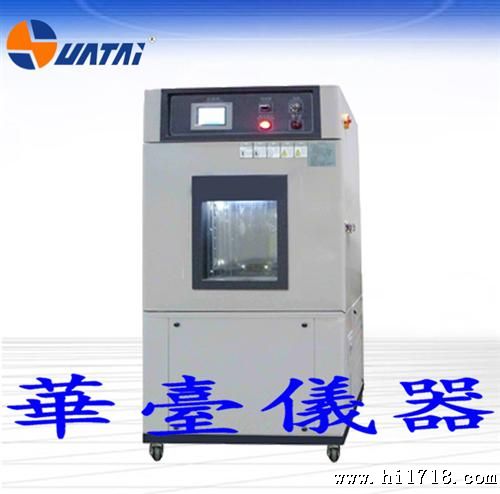 小型恒温恒湿试验机
