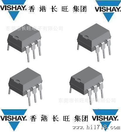 代理威世光耦  ILQ66-4X007T    ILQ66-4X009T   只做原装