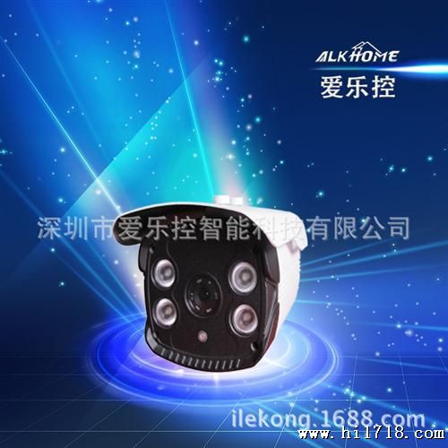 zigbee 智能家居 现货 爱乐控 安高清红外 颗点阵式LED摄像机