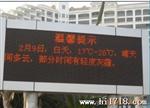LGSV7020M，LED语音播报屏，LED无线语音播报卡，深圳GPRS 控制卡