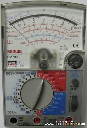 SANWA EM7000 指针式万用表