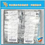 供应EW732 霍尔元件EW732 热水器用霍尔元件EW732 原装EW732