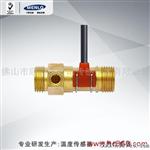 供应万诺ML-L502水流量传感器(黄铜)