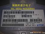 原装TDK贴片电容C2012X7R1E105KT