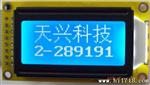 供应64x32点阵lcd液晶屏模块，带中文字库液晶屏，质量保修