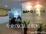 LED模块CQC