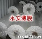 供应深圳市虹美薄膜BSD-BS太阳能背板乳白PET反射膜