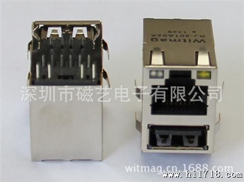 RJ45带网络变压器接口，10/100/100M可根据要求订做.