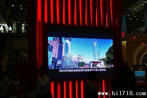 演唱会租赁显示屏