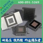LED相变化导热材料