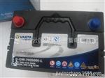 瓦尔塔(VARTA)【6-QW-70（500）-L】免维护蓄电池