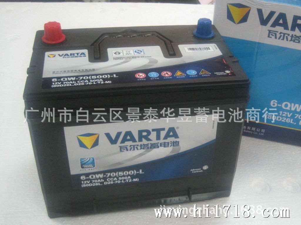 VARTA 80D26L (6)