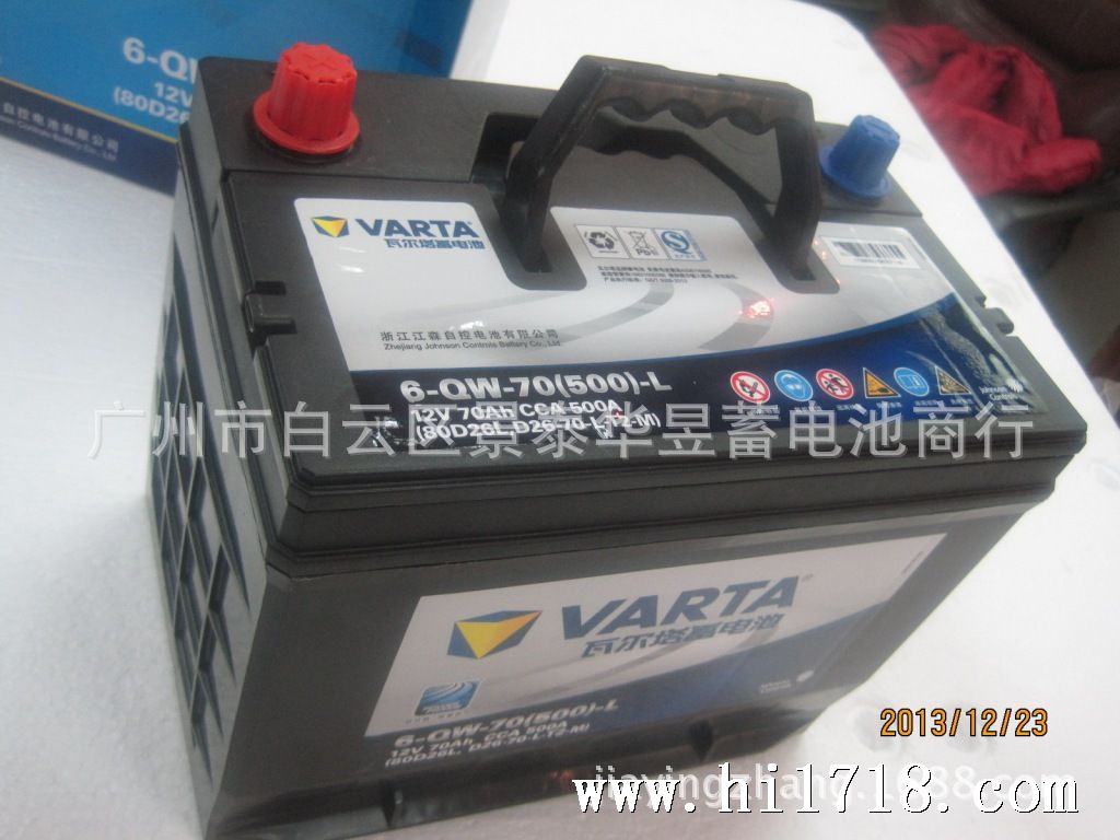 VARTA 80D26L (5)