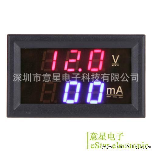 27VA 0-999mA 毫安表头 直流 DC 双显数字电压电流表 数显 双表