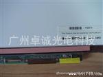 LTN133AT05-S01 LTD133EWZX 索尼SONY SR 系列液晶屏 显示屏幕