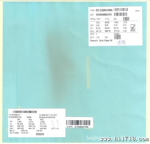 晶元8*11亮蓝光芯片