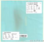 晶元8*11亮蓝光芯片
