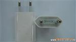 苹果四代充电器 iphone4代充电器 U旅充 iphone旅充