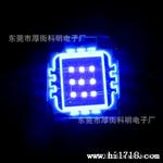 优质高端LED大功率10W兰紫色晶片排列10串1并 厂家生产