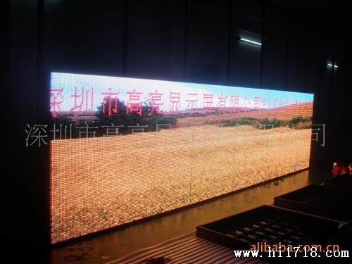 贵州led显示屏，模组