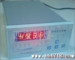 供应ZKZ-2T转速监控装置