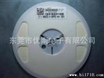 经销 贴片电容1NF 10% 0603 50V
