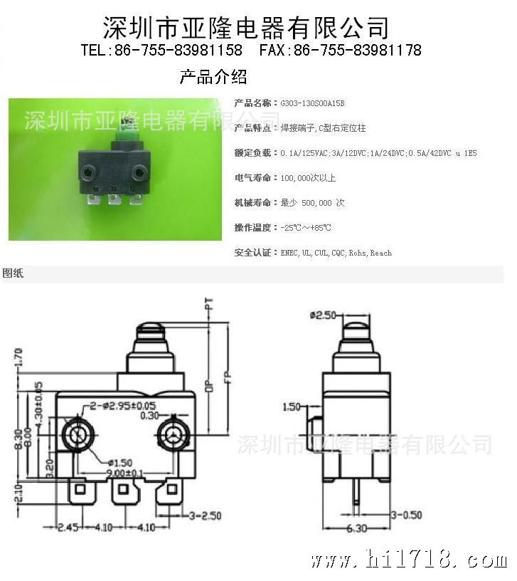 防水系列