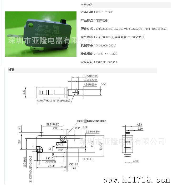 G5T16-E1P200图纸