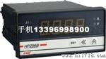 欣灵 HPZ96B-AI-J-M 系列可编程电量测量控制仪表；面板式安装