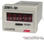 计数器JDM11-5H、预置计算器、工业计数器