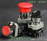 供应XB2-BJ33   长柄旋钮开关 按钮开关