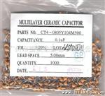 供应径向 陶瓷 独石 电容 104/50V