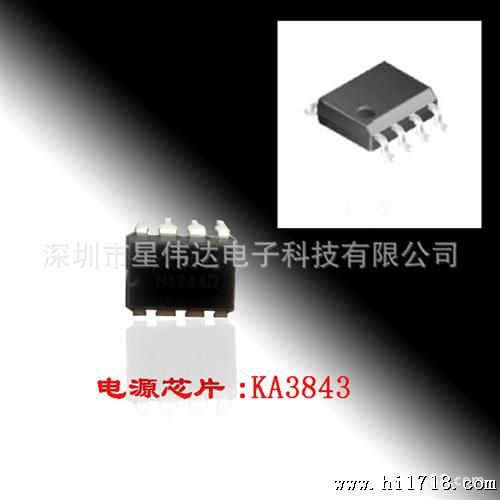 【价优销售】电源管理芯片KA3843