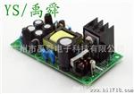 24V400mA\5V300mA隔离型双输出开关电源板模块，内置工业开关电源