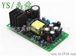 24V400mA\5V300mA隔离型双输出开关电源板模块，内置工业开关电源
