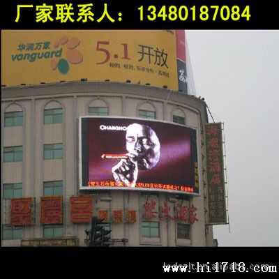 LED彩色广告牌价格