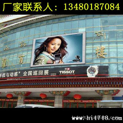 LED彩色广告牌价格