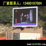 LED彩色广告牌价格