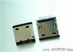 厂家供应 三星20PD800各种针位手机连接器 手机U插头