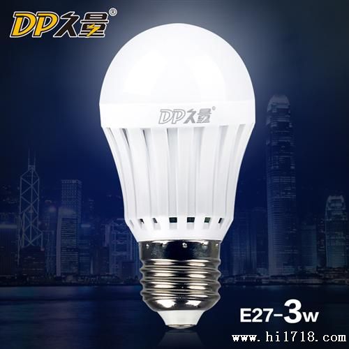 久量LED球泡灯 3W 大功率E27螺口亮球泡灯 DP-QP3W02