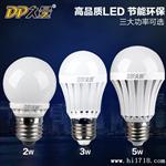 久量LED球泡灯 3W 大功率E27螺口亮球泡灯 DP-QP3W02