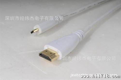 迷你HDMI-迷你DP连接线