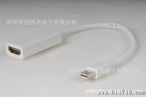 迷你HDMI-迷你DP连接线
