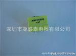 供应EE16卧式加宽高频变压器
