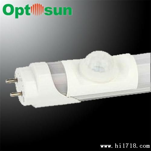 LED人体感应照明灯 T8 1.2米 18W PIR感应式日光灯