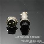  乐清注塑航空插座插头 GX16-2
